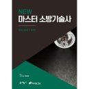 홍운성