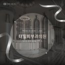 아름다운내일의원 이미지