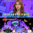 안녕, 유이