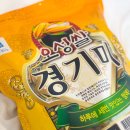 평택오성쌀