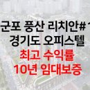 풍산1 이미지