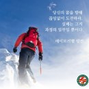 SCH 빅월클라이밍[SCH BC] 직장 산악부에서 역량강화위해 방문이요. 이미지