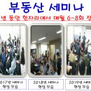 청약 통장이 없이도 된다~?로또 청약 추천 정보 얻기~!! 로또 청약 추천 정보 얻기~!! (부동산세미나. 무료상담. 로또 청약정보얻기.투자정보)﻿ 이미지