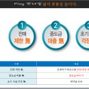대원칸타빌아파트 이미지