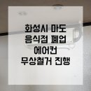 드림공조기술 이미지