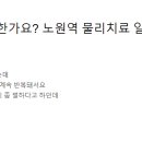 김형석외과의원 이미지