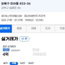 삼양떡방앗간 이미지