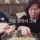 큰집 이미지