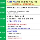 (주)케이엠헬스케어 이미지