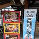 시등목장 | 전주한옥마을 길거리음식 추천해요 문꼬치문강정 전주한옥마을점