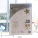 본도시락구미역점 이미지