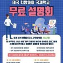 메타에듀케이션 네이버블로그