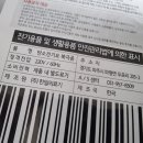 한일인쇄문구