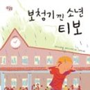 군산농협중미지점 이미지