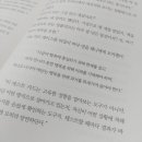 우림세탁소 | 달러구트 꿈백화점