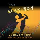 모다들엉 이미지