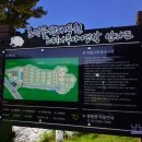 초막골캠핑장(관리소) | 군포 초막골 생태공원 캠핑장 예약 이용후기!