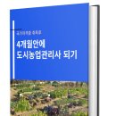 디어북스터디카페 이미지