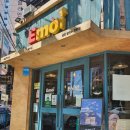 [울산/남구]울산 삼산 쌀국수 맛집 에머이 오랜만에 클리어:)