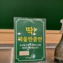 춘천 샤브샤브 외식하기 좋은 곳 우두동 맛집 샤브마니아