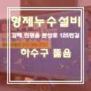 본산로 이미지