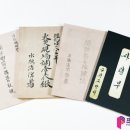 수원-1947 이미지