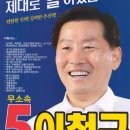 이철규사과 이미지
