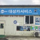 휴먼카정비 이미지