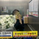 대가야꽃집 | 부산 엄궁 꽃시장 휴무일 가격대정보 구입후기