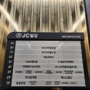 진해 장천동 미용실 조은헤어 확장이전 이벤트 볼륨매직 후기
