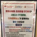 샤브20만경관점