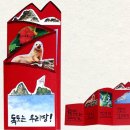 공작어린이집 이미지