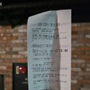 세븐일레븐 서면대한극장점 | 메가박스 서면대한점 리클라이너관 진격의거인(리바이) 보고 온 후기