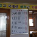 송림가든 이미지