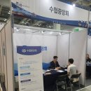 중앙회수산 이미지