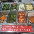 이바구 국밥 | [부산 냉정 맛집] 국물이 진짜 진국인 주례동 '이바구국밥' 내돈내산 후기