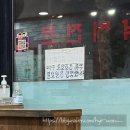 마포낙지한마리수제비 이미지