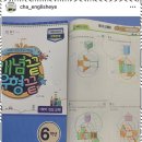 차수학잉글리시아이학원