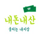 꿀꽈백 이미지