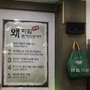 미림식당 이미지
