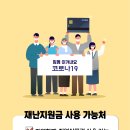 밸런스통합운동센터