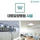 영등포하나요양병원 네이버블로그