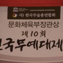 충주체육관 이미지