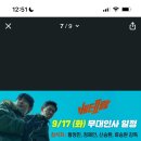 롯데시네마 월드타워 cgv 왕십리 이미지