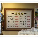 홍천화로숯불구이 이미지
