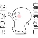 동암지역아동센터 2 이미지