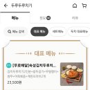 GS25안산선일 이미지