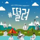 에이(A)클럽 이미지