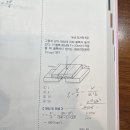 25년도 응용역학 basic19강 - 이론노트 171 -14년도 9급 이미지