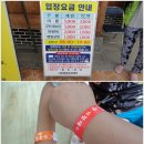 기찬랜드 실내물놀이장 이미지